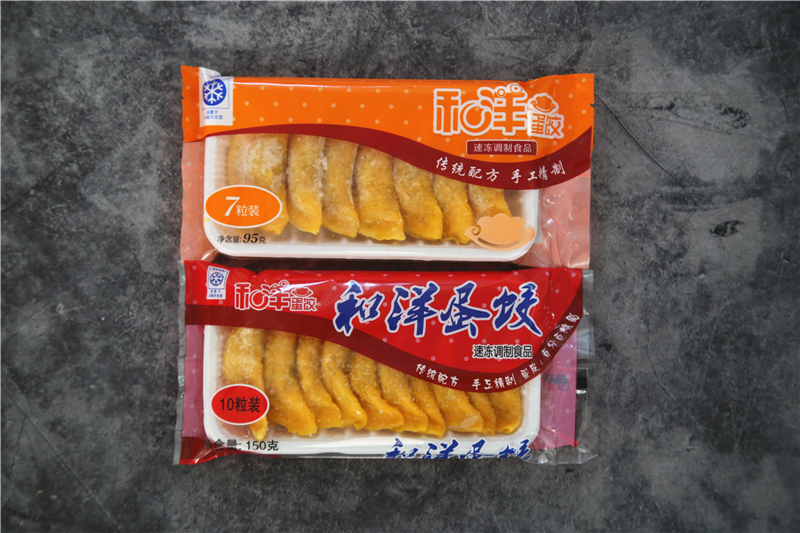黃金蛋餃